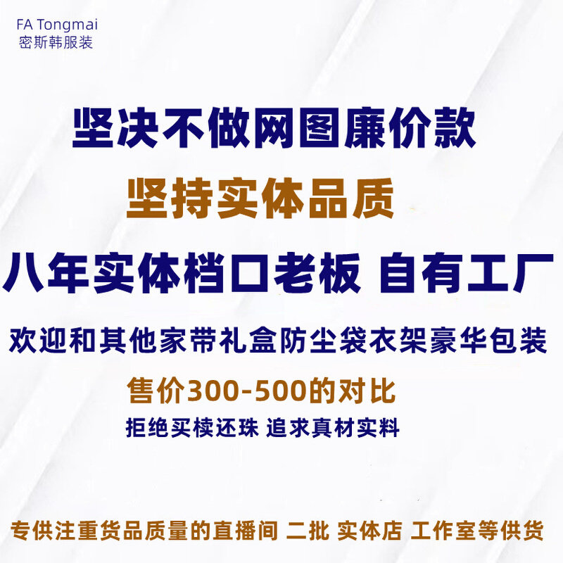 高货旗袍连衣裙夏季新款绣花垂感过膝长裙复古坎肩小衫时尚套装两
