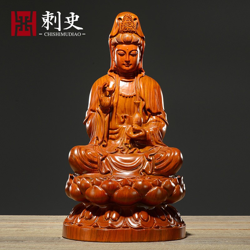 速发花用木雕坐莲观音佛佛摆件供奉家梨客厅实木礼像观世音菩萨摆