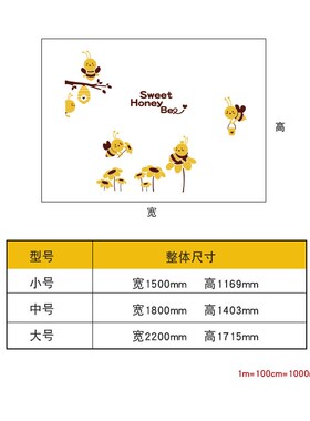 速发G面U8可爱蜜蜂贴纸置童房间布儿卧室墙J装饰床头背景立体墙壁