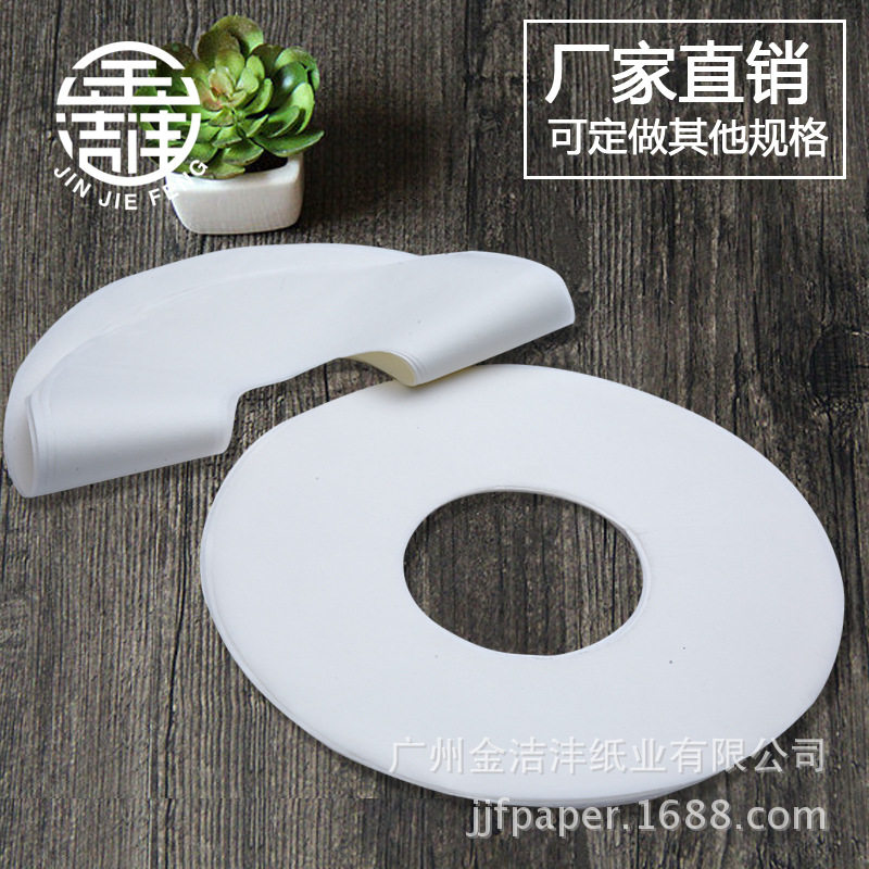速发塔锅纸吸烧纸厨房中带间孔油烤纸涮烤一体环形烤肉纸圆形垫纸