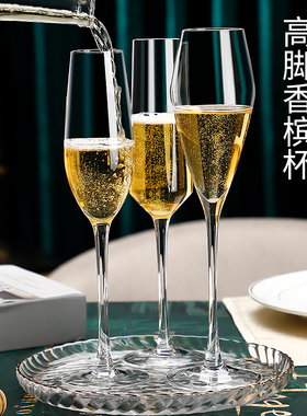速发无铅晶香槟杯尼脚杯酒杯个性马天高吧欧式鸡尾酒杯