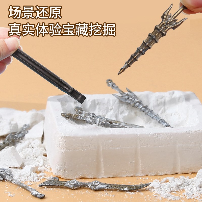 速发儿童考古小具玩款古代兵器模型 新学生挖掘科教益智动手玩具