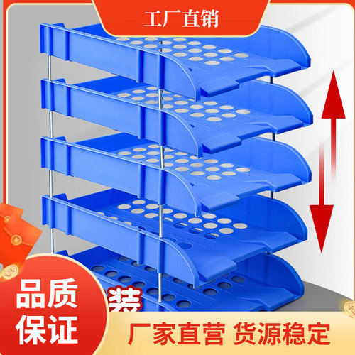 速发Q85O三层文件架塑料文件盘办公桌用品文件夹收纳盒横式放资料