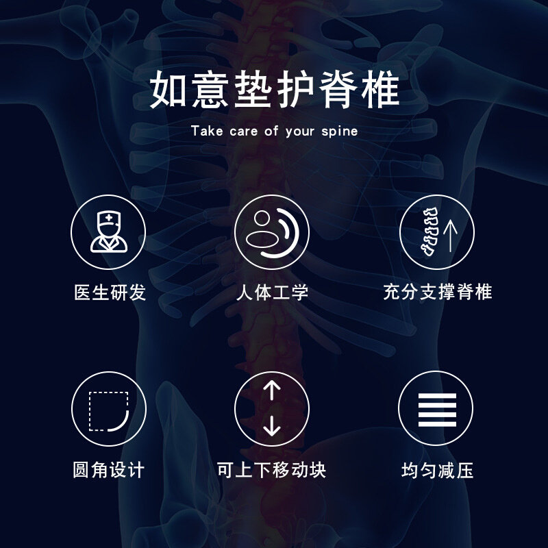 速发V3FP保护脊椎床背靠垫组S塑形三角可调节护腰大靠背卧室床上