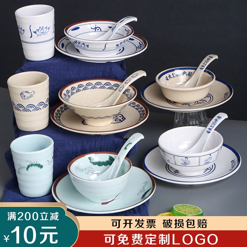 速发密胺摆台专件套餐具商用仿瓷餐厅店饭四用火锅店塑料碗碟杯勺