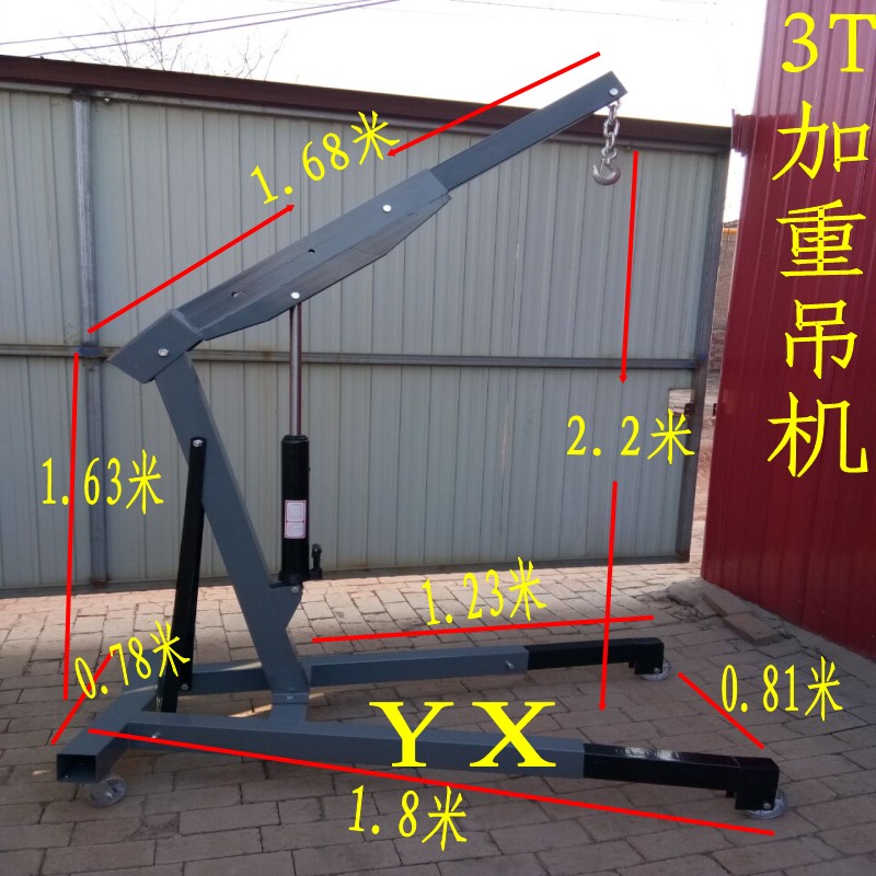 速发折叠引吊机液压汽车吊架小擎起重掉机2吨吨移千吊车动斤顶