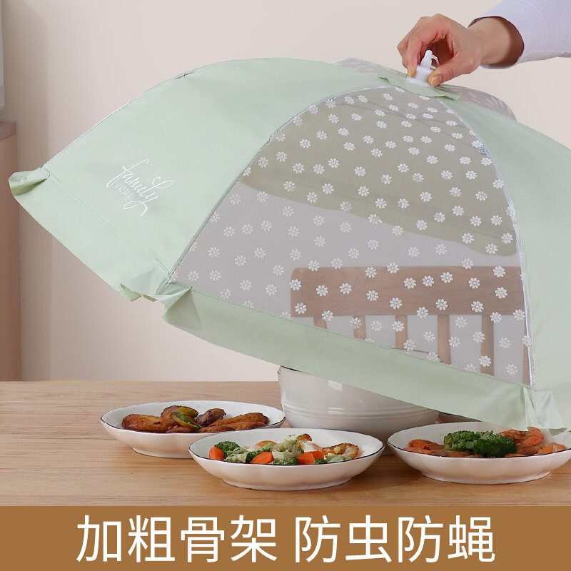 速发夏季小清新厨房餐桌罩家用折叠剩菜防尘罩客厅餐桌防苍蝇食物