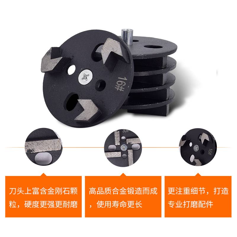 速发金5石刚孔盘磨块地坪打片机环氧磨磨地坪磨块混凝土打磨抛光
