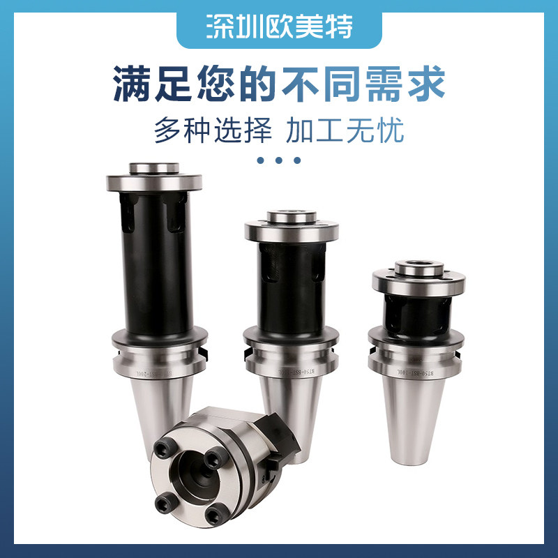 速发高精度B刀40B刀50-TT柄数控粗镗精镗大孔径镗刀桥梁镗T刀柄图片