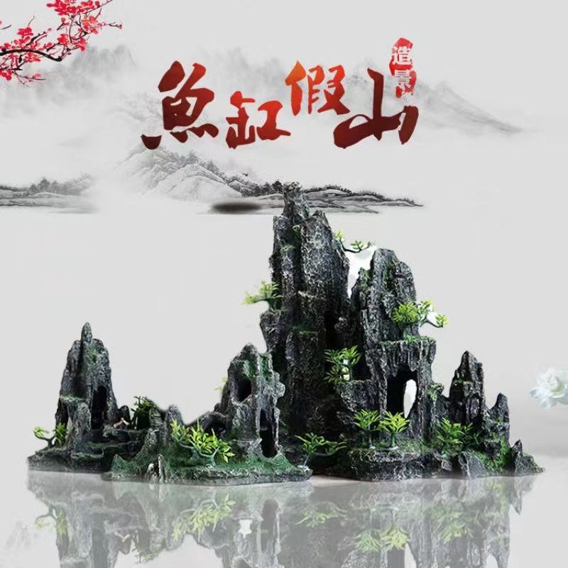 速发鱼缸造景全套布用鱼池假山摆件水草石品水族家景用头躲避窝