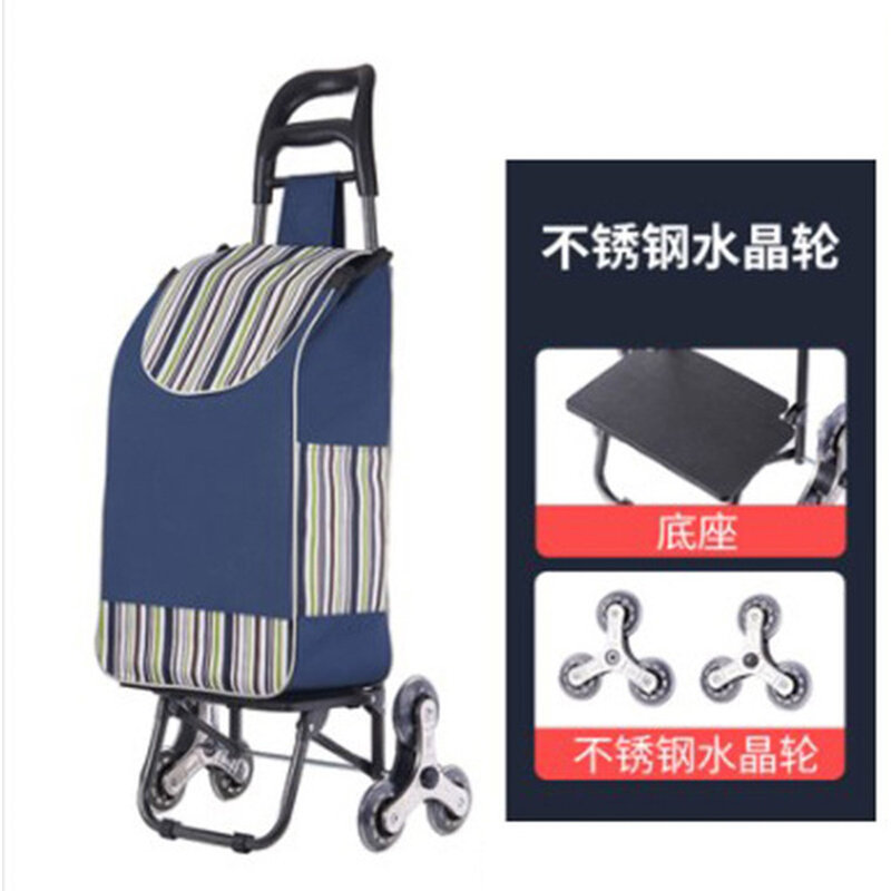 速发S588买菜车小拉车便携拉车折叠小拖车家用超市购物老人拉杆车