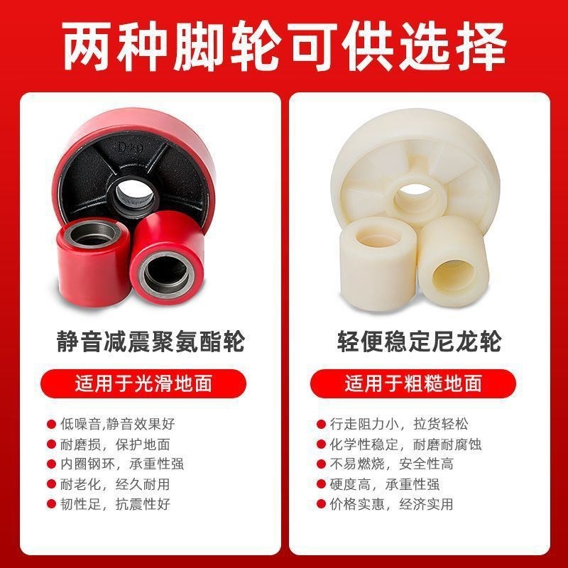 速发手动叉车地牛搬运车液压升降小型y手推装卸货2吨吨5T手拉托盘
