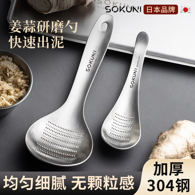 速发04不锈钢姜蓉研磨器家用手汁生姜擦姜末姜动蒜泥神器磨姜器