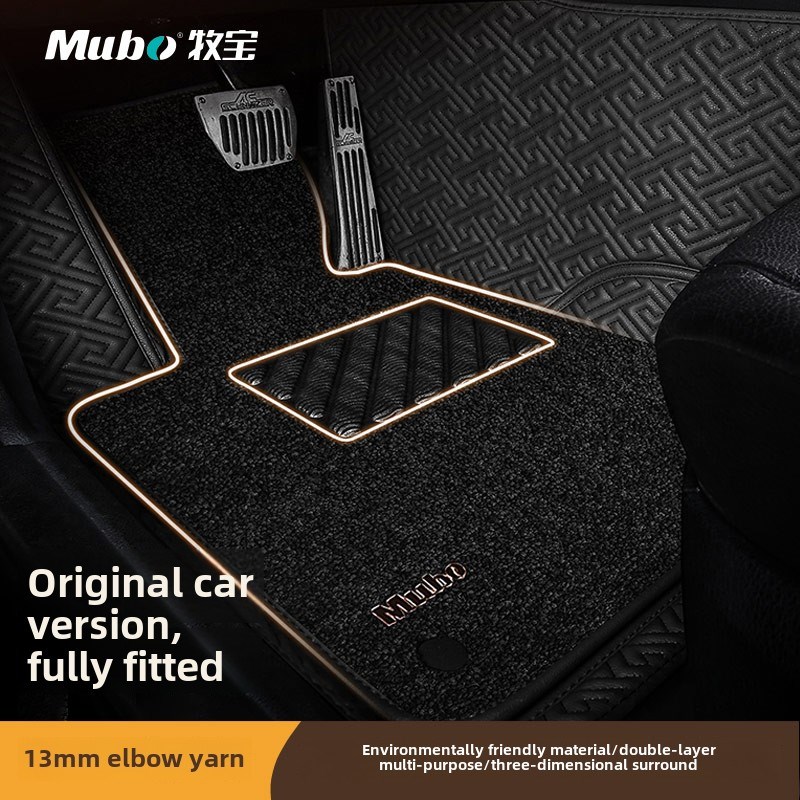 速发牧X全包围汽车脚垫适用于5系50Li525Lii系70Li740L7宝5X6系