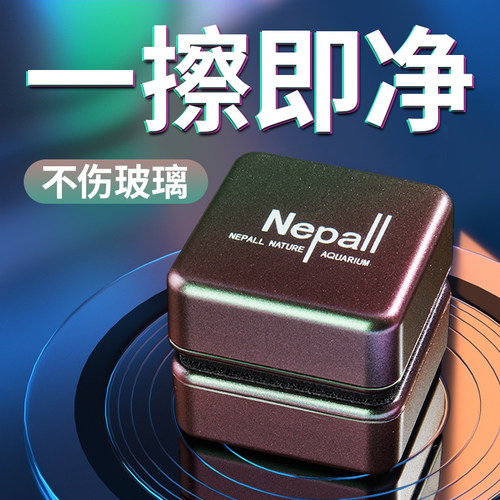 速发鱼器刷磁力刷强死力清洁工具无磁角清洗神缸鱼缸擦玻璃刮藻刀
