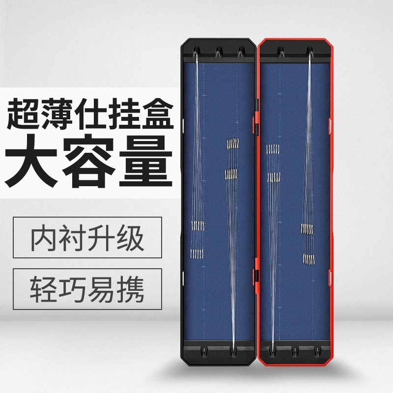 速发垂弦超薄大容量子子盒双层钓盒竞仕技挂盒加长多功能线线