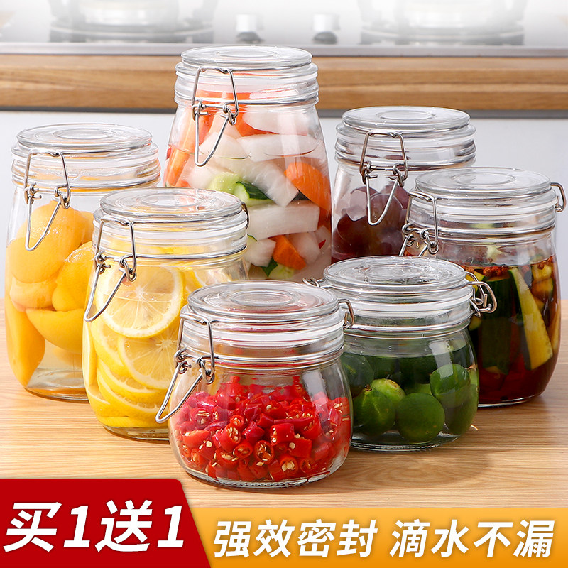 速发带用罐玻璃瓶子级储物密盖家封泡酒分装腌制蜂蜜瓶青梅泡酒罐