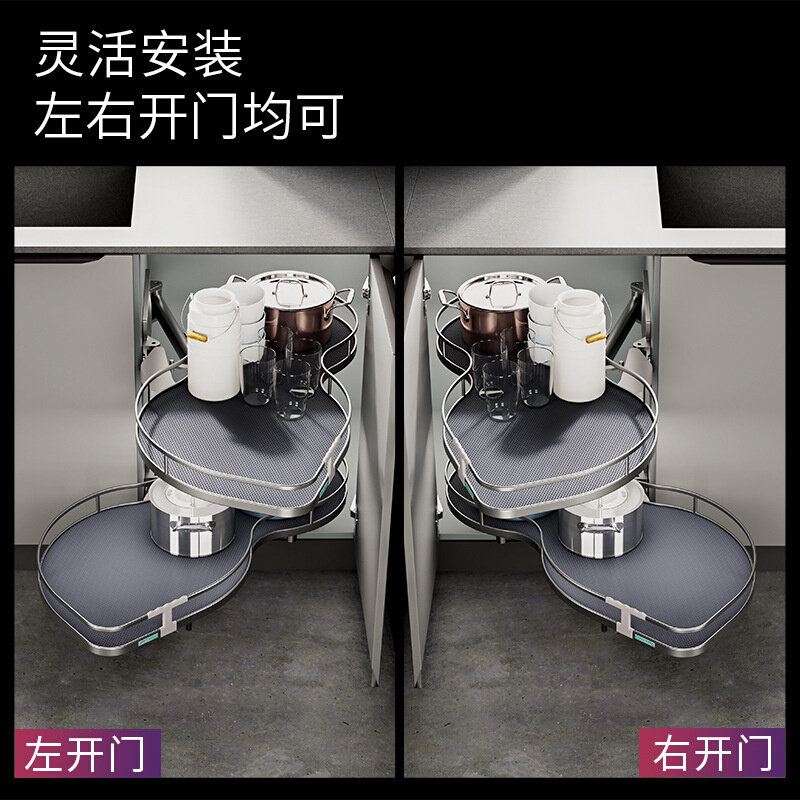 速发1S2J厨房橱柜转角拉篮阻尼旋转分层收纳架拐角飞碟调味篮碗碟