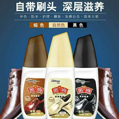 速发鞋油鞋油黑色无色棕色可选皮具护理海绵头鞋油