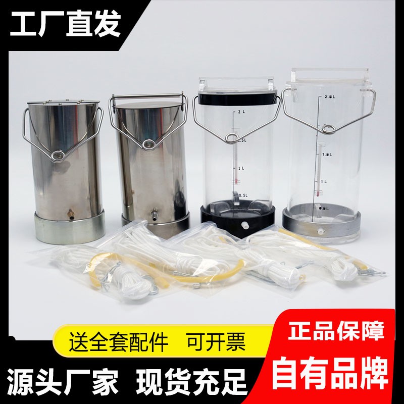 速发加厚有机玻璃采水器不锈钢水采采样器河流湖泊地表水废水深水