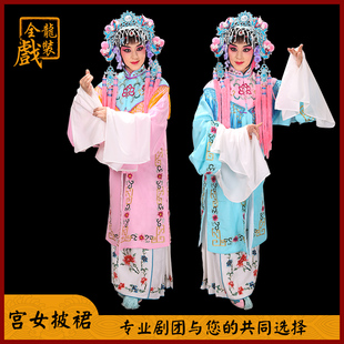 服装 剧粤剧戏曲服越花旦青衣丫宫水袖 鬟披 京剧装 速发新款