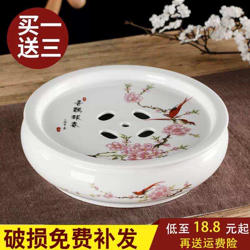 速发陶青茶盘 托盘茶茶船圆形茶台家用瓷花瓷功夫 具茶海储水双层