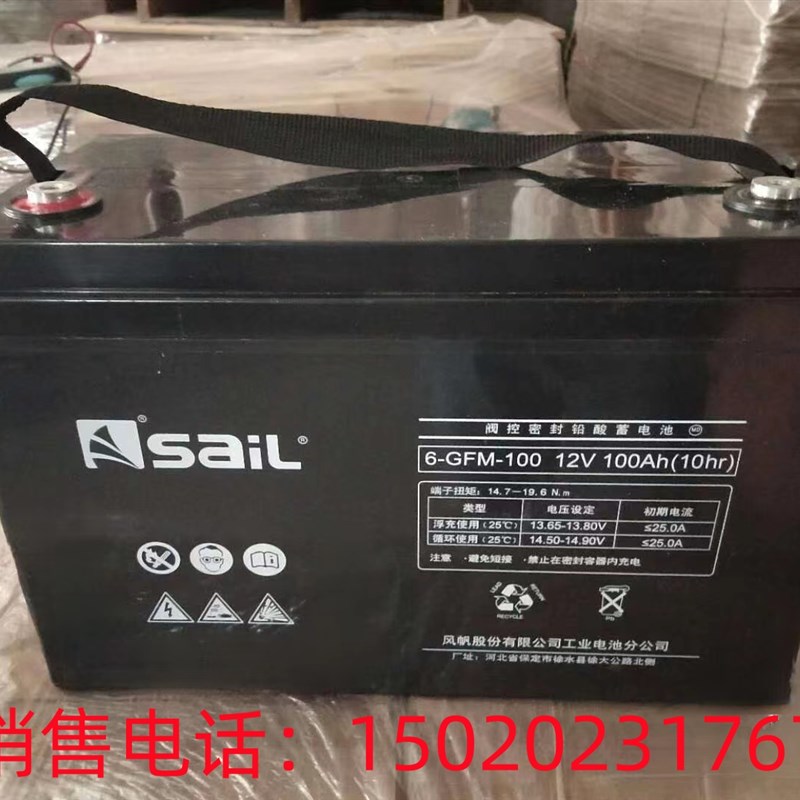 速发免维护蓄1Pv65ah100ah12a0h150ah200ah太能U2S