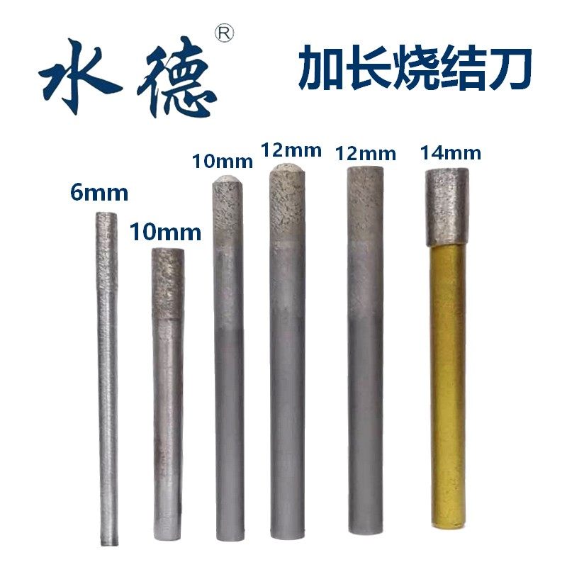 速发数控石岗雕刻刀花材石切割整体烧结金刚石球头洗底镂空岩板平