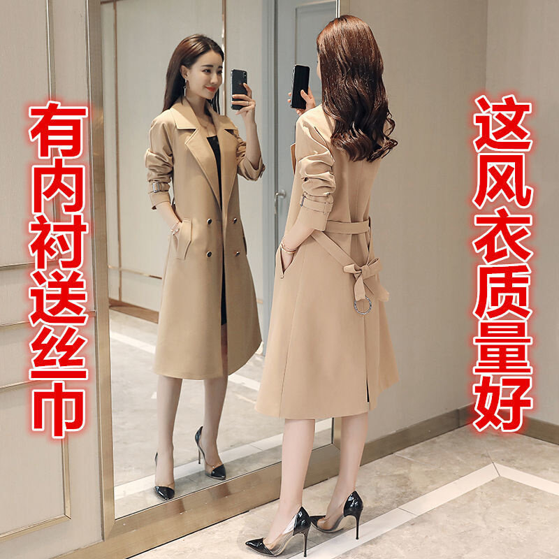 高货风衣女中长款韩版修身显瘦2024春秋新款端庄气质纯色束腰风衣