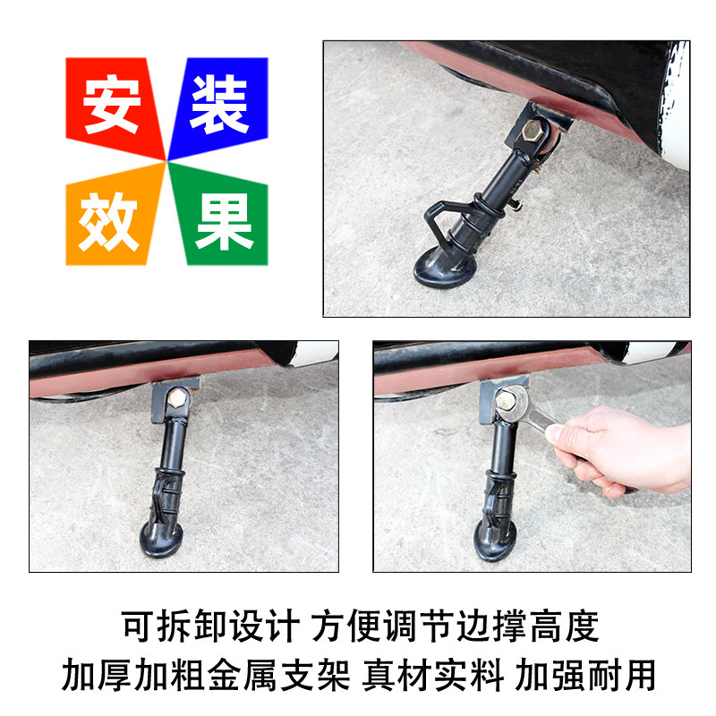 速发电摩踏板摩托电动车配脚小脚边撑偏撑侧支架福喜鬼火边缩伸件