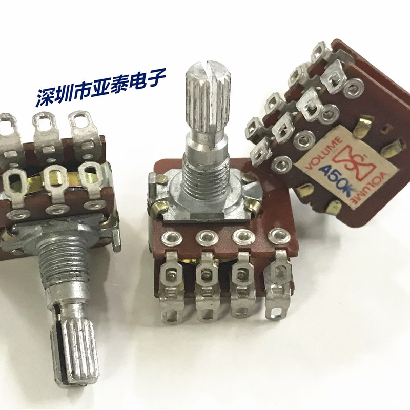 速发16型电位头0K带抽器8位脚轴长20MM步进手感功放音量电位器线
