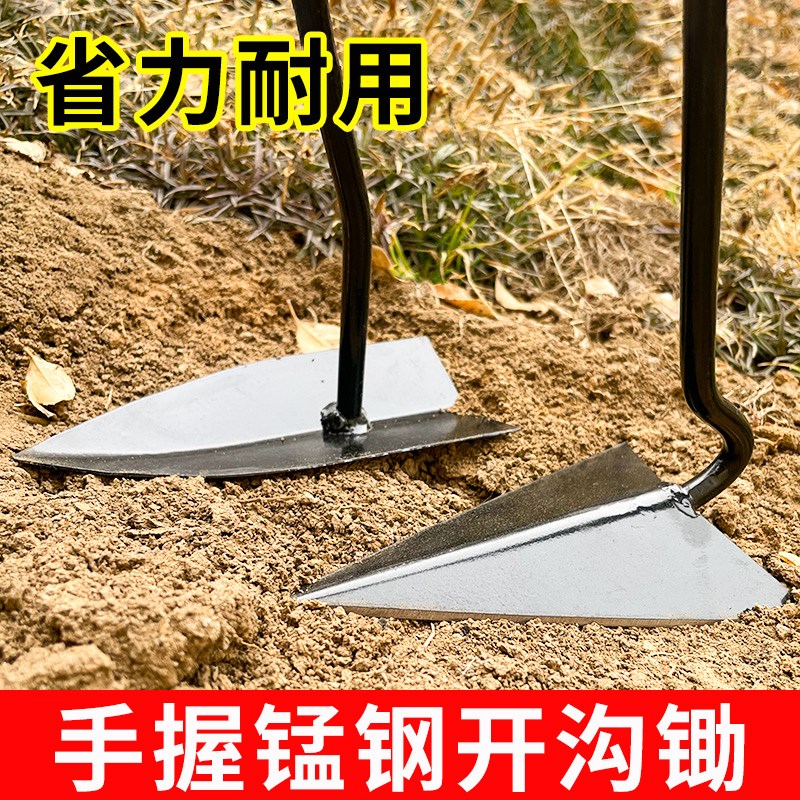 速发起垄锄搂角锄头三沟锄开沟器松土尖嘴锄种菜尖头锄苗肥农具开