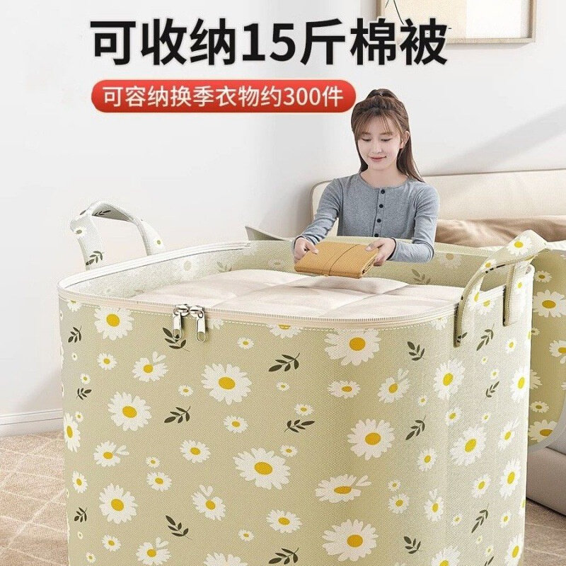 速发衣服专用收纳袋被子收纳袋子大容量搬家棉被防潮衣物整理箱储