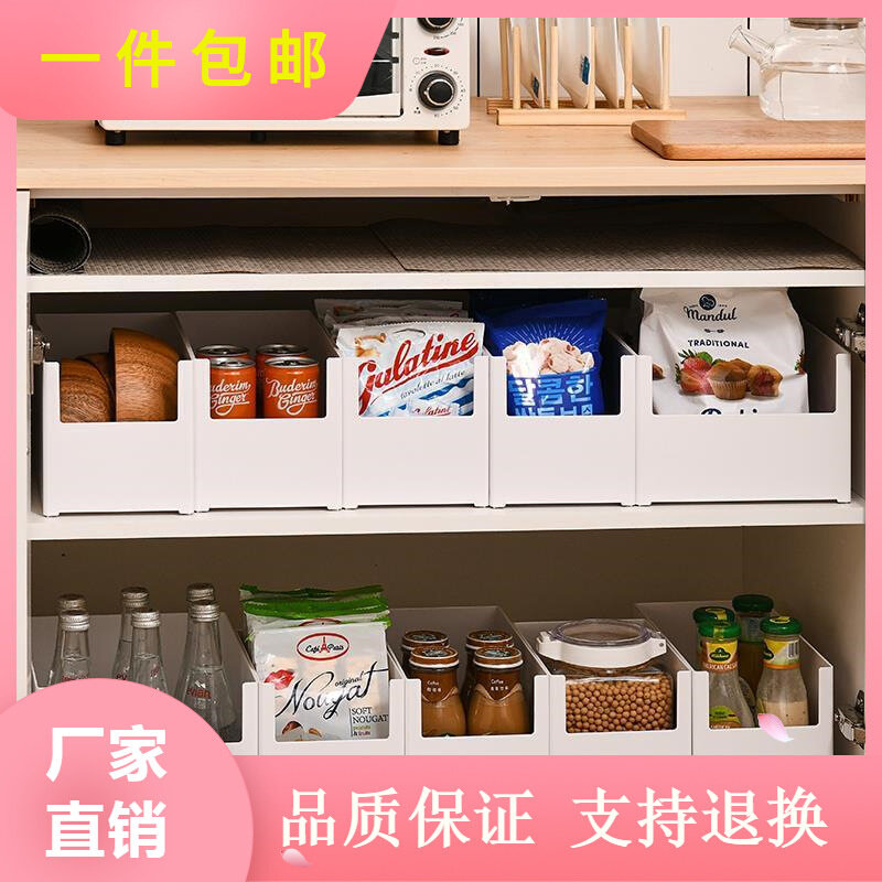 速发【包邮】厨房家用直角收纳盒桌面收纳筐橱柜置物架杂物储物盒