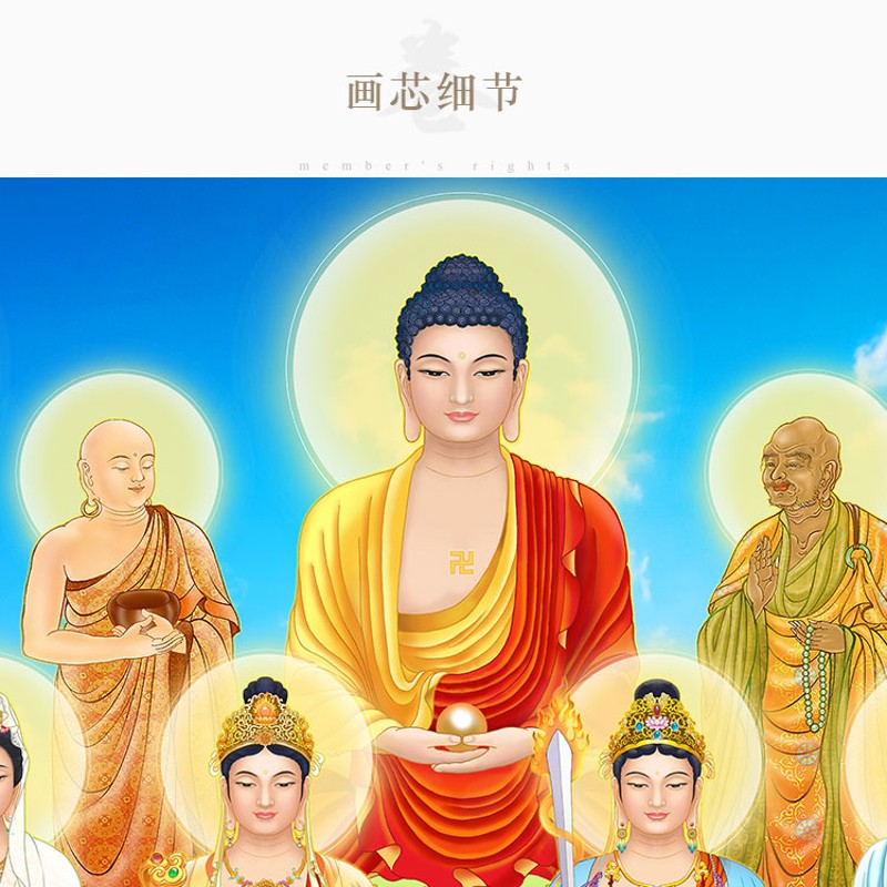 速发高清全八罗卷十堂佛菩萨佛像画 全佛图如来佛祖观音 汉轴挂画
