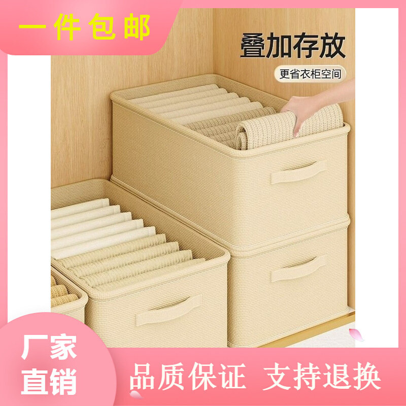 速发【包邮】衣服收纳盒衣柜储物整理收纳箱家用衣裤子收纳可折叠