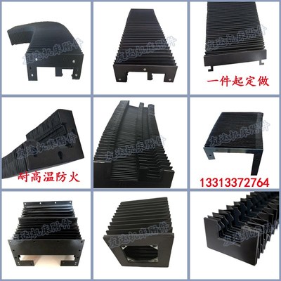 速发4020风琴保护套轨道伸缩防尘罩橡胶皮腔横梁百折布
