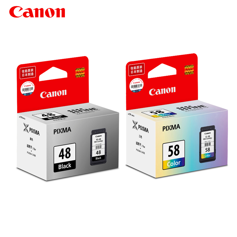 速发(Cao)8PG-48/58黑色彩色墨盒E4 8E478E468E418机耗材 -