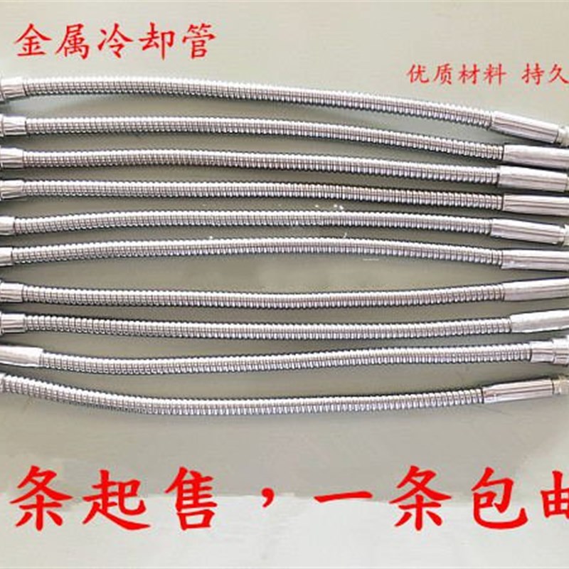 速发机床附数向金属出水铣床机床冷可水管水嘴管却调节普通件控车