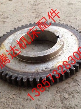 速发。大连沈兰6安C616/6680/12州/B车床配件2054 205齿轮Z5