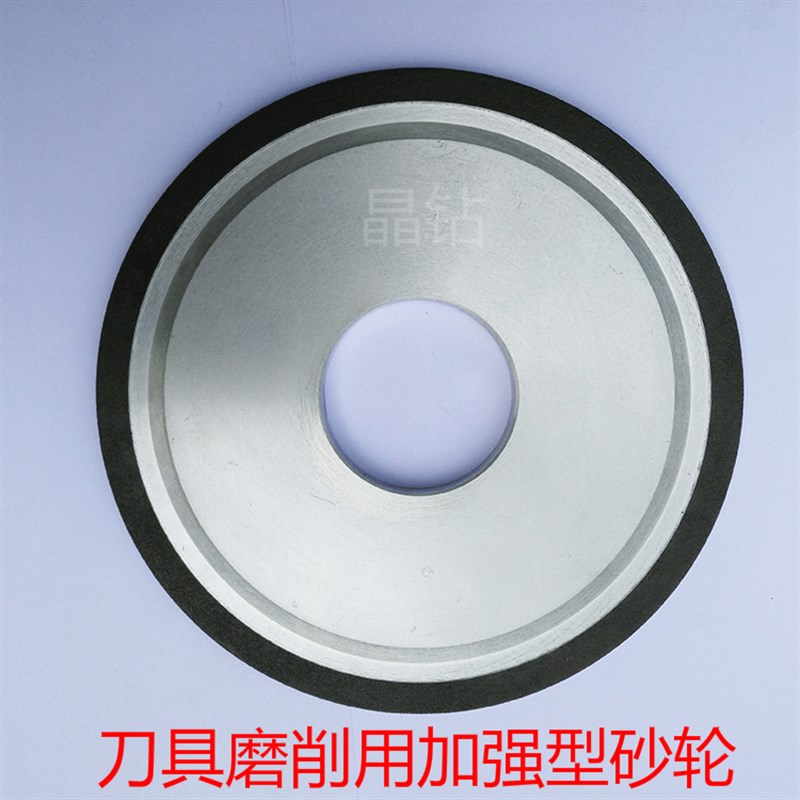 速发加强4金刚石砂轮 14F1/1型A1 锯齿开槽木工1具磨刀砂轮 D125-