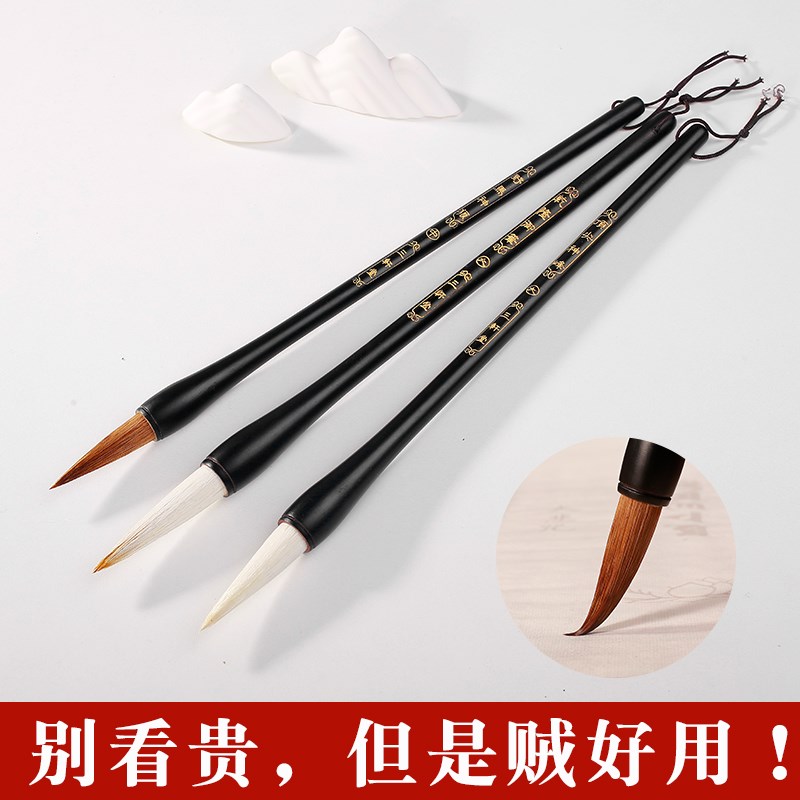 速发毛笔兼毫狼毫羊套级国画小中大楷行书隶书学生初学者毫装