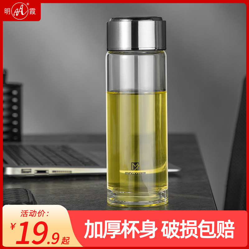 速发玻璃杯加厚便大水杯车载过滤男茶杯带盖用家杯子480携容