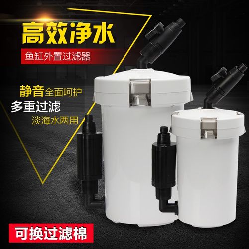 速发鱼缸前置过小桶H2-60W/60B滤鱼缸外置缸外静音