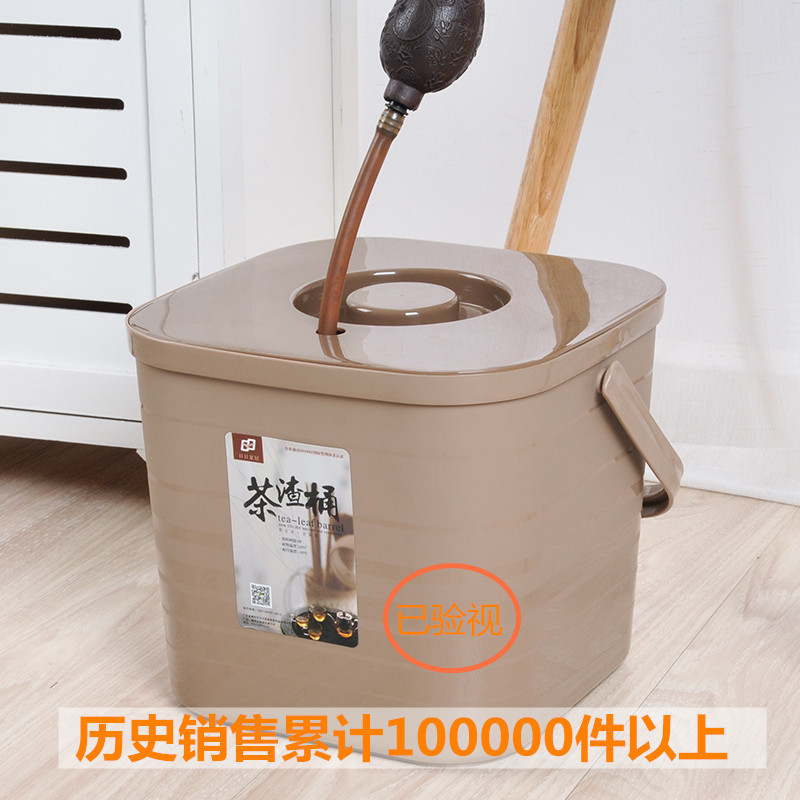 速发茶家茶渣桶排水桶桶用功夫塑料长方形具形分离倒废漏茶圆配件