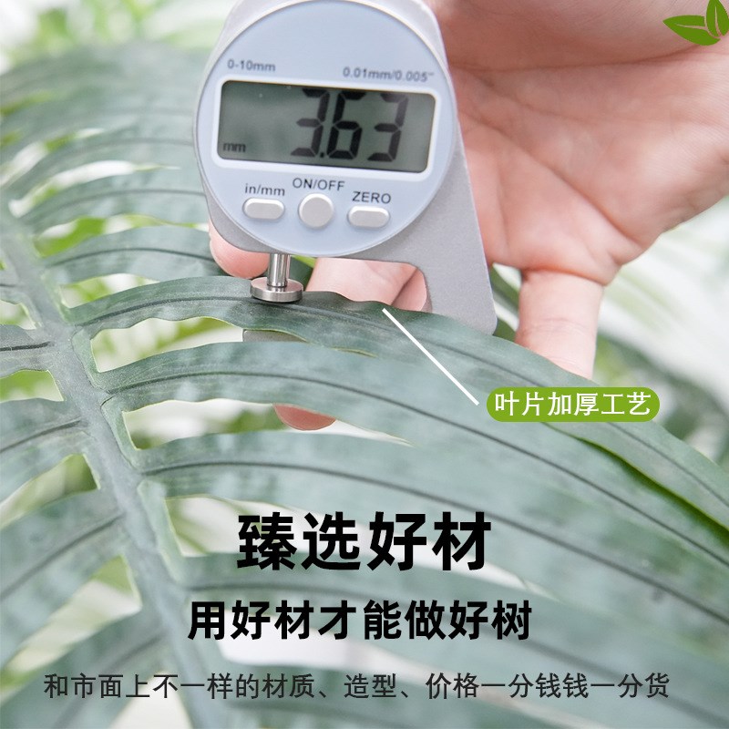 速发绿植散尾葵假树落地植栽厅内客室轻奢仿生盆物凤尾葵造景摆件