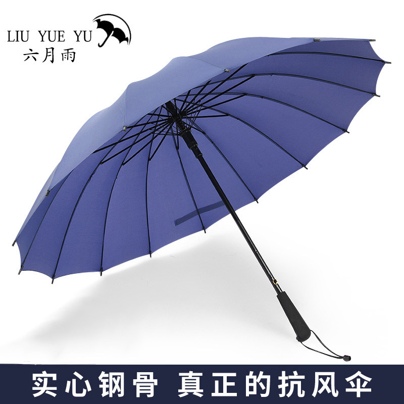 速发o用晴雨伞长柄自动超大防风男广g伞直柄雨伞印字l两告o