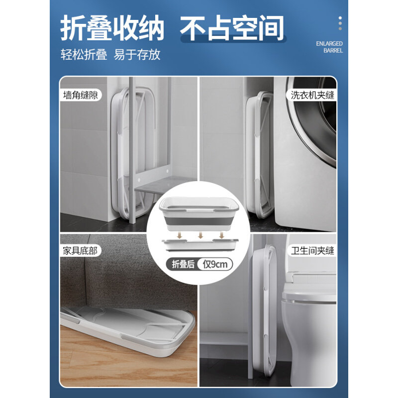 速发BG54折叠桶拖把桶长方形45cm加长单桶单卖洗涮水桶拖布桶可排