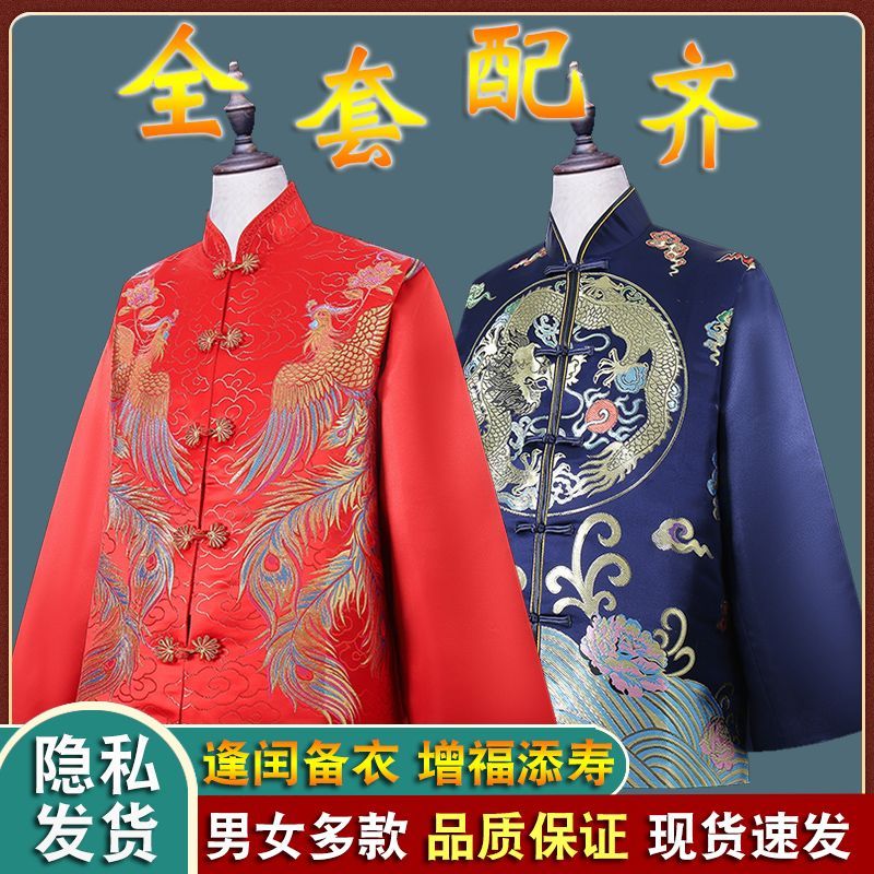 速发寿衣殡男全套衣服配饰款葬用品唐装寿服老人去世用品