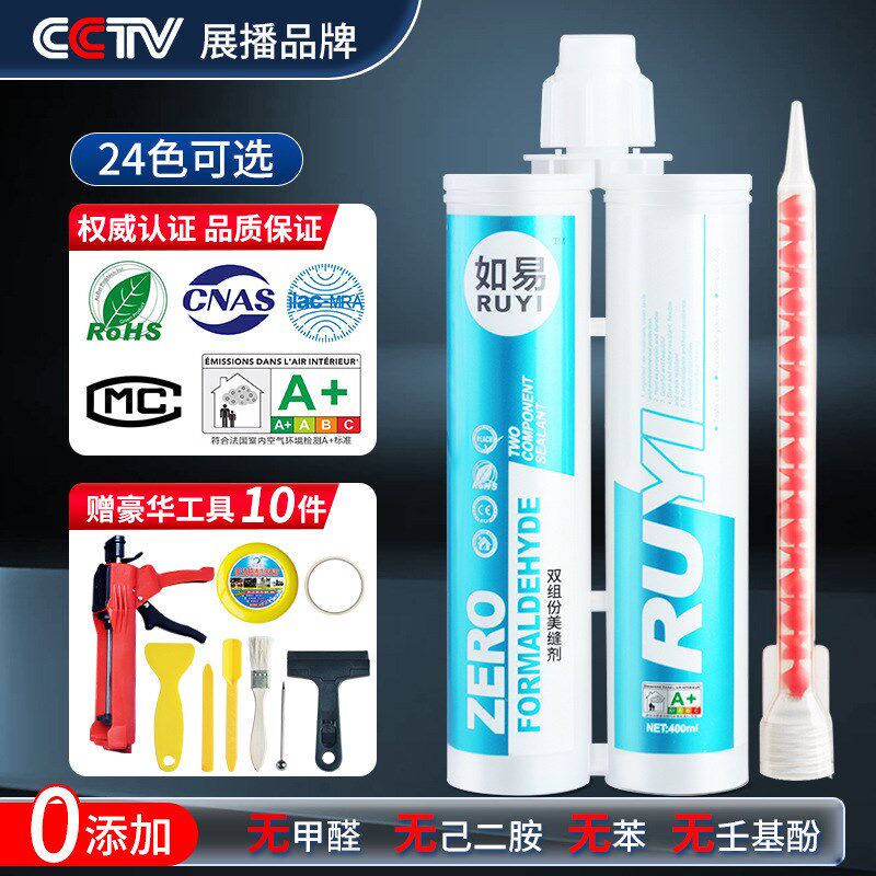 速发瓷砖美缝剂防水防霉美剂起地暖专用一件缝批卫生间地砖美缝胶